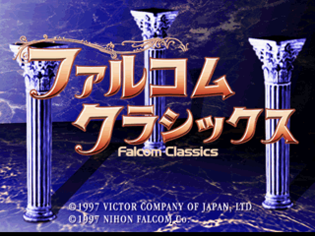 Falcom Classics Collection screenshot 2 for Sega Saturn